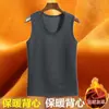 25 modelos nuevos de chalecos térmicos para hombre, forrados de forro polar y engrosados, hechos de terciopelo alemán, generadores de calor, capa base sin mangas, chaleco y temperatura constante