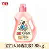 Detergente Líquido Liby Master Fragrance Caixa Completa para Uso Doméstico, Fragrância de Longa Duração para Lavar Roupas de Bebê e Crianças, Potencializador de Perfume