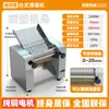 Amasadora Comercial de Escritorio Nueva de Alta Velocidad de Acero Inoxidable Eléctrica Silenciosa Mezcladora de Masa Piel para Baozi Mantou Jiaozi