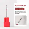 Brocas de Diamante para Uñas para Pretratamiento, Eliminación de Uñas Estilo Ruso, Herramientas Profesionales para Eliminar Cutículas y Callosidades Duras para Salones de Uñas