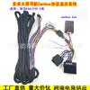 Adecuado para BMW Serie 3 X5 E53 E46 E39 E38 M3 M5 Cable de Alimentación para Navegación Android Caja de Protocolo