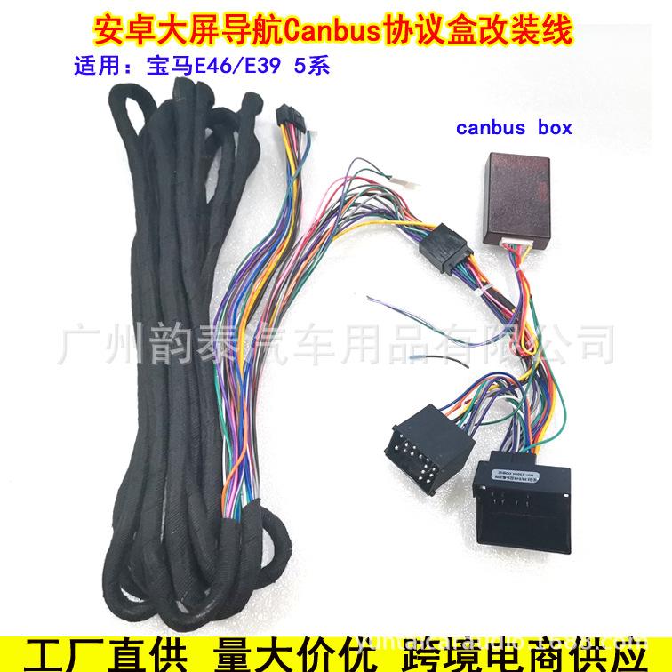 宝马E46 E39.jpg