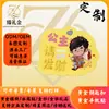 Moneda de Oro Puro Princesa Por Favor Hazte Rica Forma Especial Moneda de Oro Q Dibujo Animado Billete de Oro Conmemorativo Abanico de Apoyo Regalo Regalo Personalizado