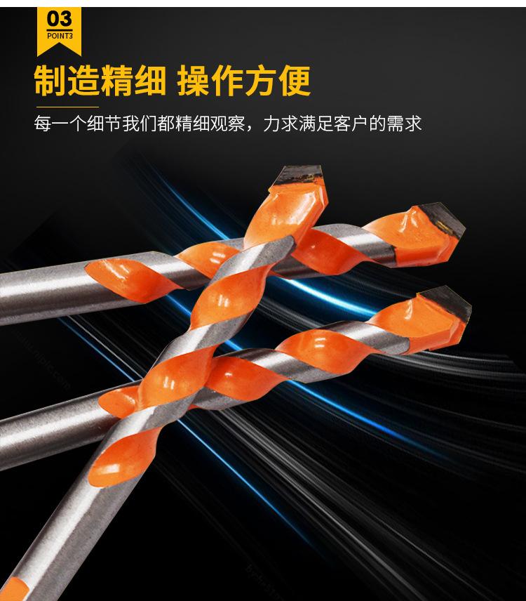 霸王钻多功能墙壁钻合金三角钻麻花钻_07.jpg