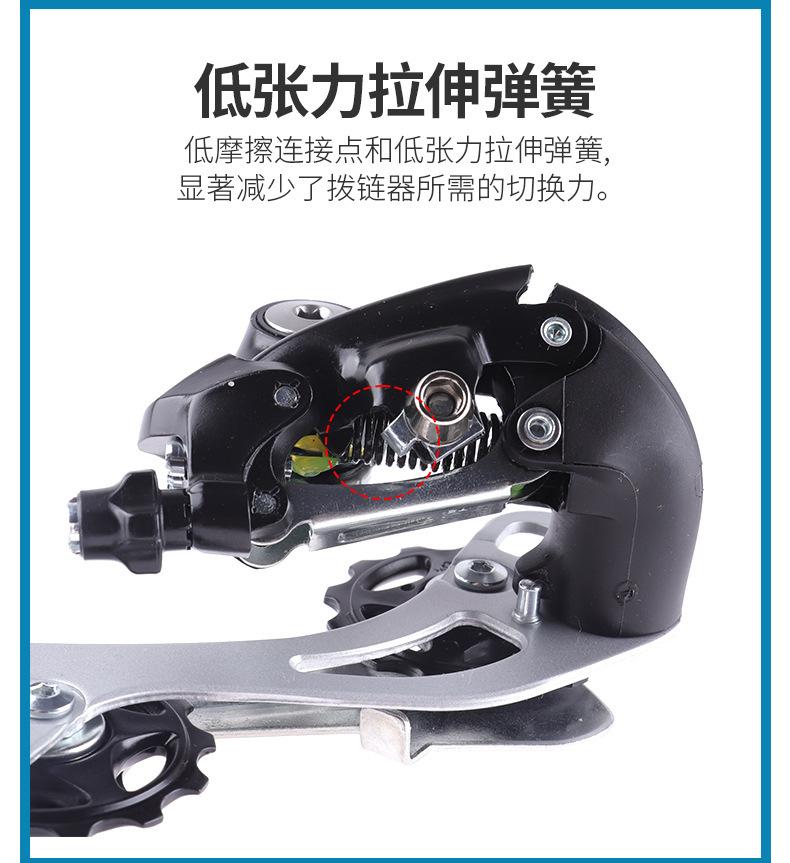 SHIMANO禧马诺310后拨