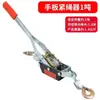 Tensor de trinquete de doble gancho de cable de acero 1 tonelada 2 toneladas tensor manual tensor de tractor herramienta de tensado
