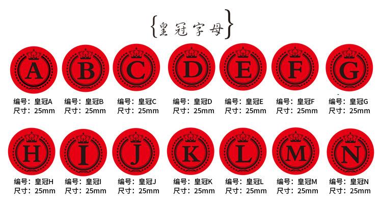 现货图案1_25