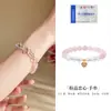 Pulsera de Plata de Ley S925 con Forma de Rombo, Cristales Blancos y Rosas, para Mujer, Nuevo Estilo Chino, Dulce, Exquisita y de Alta Gama, Adecuada como Regalo