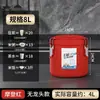 Balde Térmico, Balde de Sopa de Aço Inoxidável Comercial, Balde Especial para Arroz para Cantina, Balde de Leite de Soja, Balde de Chá, Balde de Milk Tea, Balde de Gelo, Uso Externo