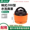Chiqueiro Bolha de Água Plug de Fezes Tubulação da Fazenda Válvula de Esgoto Tipo 250 Tipo Bacia 200 Plug de Fezes Plug Bolha de Água Plug de Esgoto de Fezes