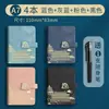 2026 Nuevo Modelo Estilo Chino Mini Cuaderno Pequeño Cuaderno de Bolsillo Bloc de Notas Portátil Cuaderno de Contabilidad