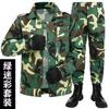 Roupas camufladas, roupas de treinamento militar, conjunto completo de camisetas camufladas Black Eagle, roupas esportivas, roupas de seguro de trabalho ao ar livre, roupas de treinamento militar universitário