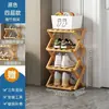 Zapatero Sin Instalación Simple para el Hogar Entrada Plegable Dormitorio Múltiples Niveles Entrada Zapatero de Almacenamiento de Moda
