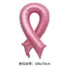 Amazon Globo de Película de Aluminio Forma de Cinta Rosa Cuidado para Fiesta Temática de Salud de la Mujer Decoración Globo al por Mayor