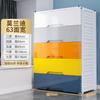 Gabinete de almacenamiento engrosado tipo cajón de 70 cm para el hogar, caja de almacenamiento para juguetes de bebé, armario sencillo para dormitorio, cómoda con ruedas