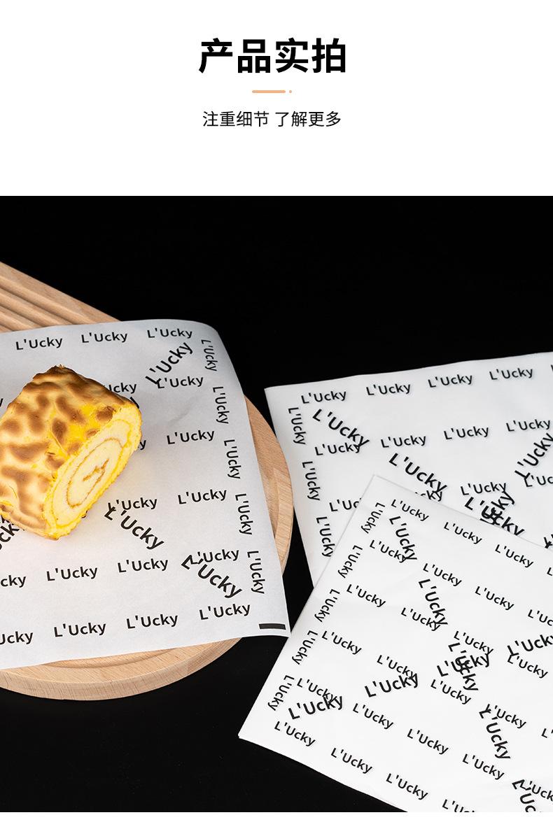 LUCKY防油垫纸1_08