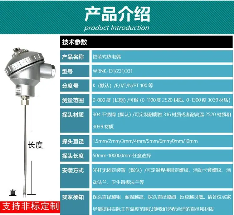 详情3-1