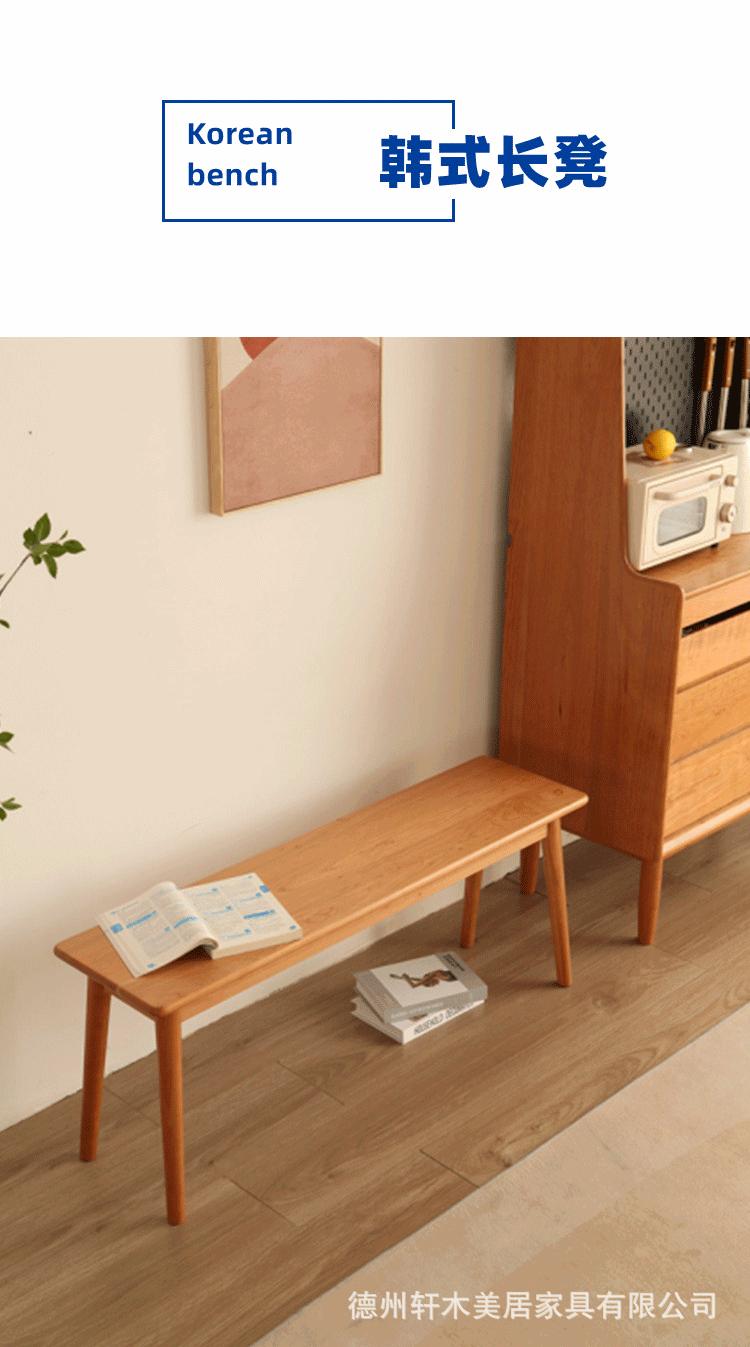 韩式长凳_01