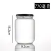 Garrafas Redondas de Vidro de Grau Alimentício, Potes Selados Transparentes, Garrafas Vazias para Molho de Pimenta, Potes de Mel com Tampas, Adequados para Cozinhar no Vapor