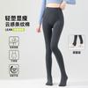 Leggings con Hilo para Mujer, Ropa Exterior de Otoño e Invierno, Medias Gruesas con Forro Polar, Medias con Pie, Leggings Triangulares con Control de Abdomen