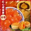 Yinzhanhuang Yema de Huevo de Pato Salada al por Mayor 16 Piezas Procesada Personalizada Crujiente de Yema de Huevo Materia Prima para Pastel de Luna Yema de Huevo