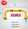 Cerradura de estacionamiento en forma de U de Guangdong, candado de pórtico para espacio de estacionamiento privado, cerradura de piso extendida y engrosada, elevador de estacionamiento para sótano