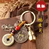 Llavero Pixiu, colgante de moneda de los Cinco Emperadores, colgante de los doce signos del zodíaco, adorno para coche de calabaza hueca, joyería de aleación al por mayor