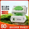 Lenços Umedecidos para Mãos e Boca de Bebê Embalagem Grande Familiar Extrato de Planta de Aloe Vera Limpeza de Brinquedos Infantis Fabricante de Lenços Umedecidos Atacado a Pronta Entrega