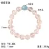 Pulsera Popular, Lujo Ligero, Nicho, Pulsera de Cristal Blanco y Aguamarina de Gama Alta, Conjunto de Joyería de Moda Simple y Versátil
