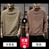 Camiseta de algodón de manga larga, gruesa, de peso pesado, con relieve y forro polar para invierno para hombre, nueva prenda exterior casual versátil de otoño/invierno 2026