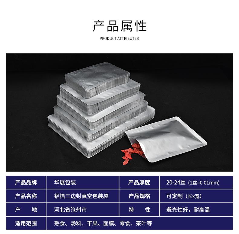 详情_07.jpg