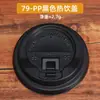 Taza de Café Desechable Engrosada Jugo Aislada Hueca Empaque Té de Leche Taza de Papel para Mayoristas de Bebidas Kraft
