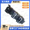 93570-A4130Ca, Adequado para 13 Modelos de Jiale (4Auto) Interruptor de Elevador de Vidro