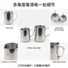 Fábrica directa de acero inoxidable con escala tirador de taza de flor tirador de cilindro de flor boca puntiaguda docena de taza de leche café leche burbuja olla tirador de artefacto de flor