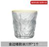 Taça Glacier de Vidro de Alto Valor em Estilo Japonês Home Internet-famosa Creative Tea Cup Taça de Vinho Estrangeira Taça de Vinho de Whiskey