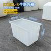 Caja Personalizada de Tendón de Res Chongqing Venta al por Mayor Plástico Cubeta para Tendón de Res Fábrica Espesada Grado Alimenticio Cubo para Tendón de Res Plástico Caja de Agua para Tendón de Res