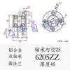 Conjunto de Asiento de Rodamiento con Anillo de Sujeción Asiento Doble de Rodamiento Tipo Brida Redonda Bushing Tipo Bgrbb-6205Zz/20/30/40/50