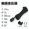 Interruptor Sensor DC12V-24V Luz Tira para Gabinete Armario Funda Barrido de Mano Táctil Sensor de Cuerpo Humano Iluminación Luz LED