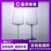 Conjunto de taças de vinho coloridas com haste alta, tigela de sorvete azul de aparência alta, conjunto de vinho de vidro colorido original, atacado personalizado
