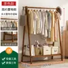 Cabideiro de Chão para Uso Doméstico, Cabideiro de Madeira para Quarto, Cabide de Chão Simples para Interior