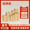 Venta al por mayor del fabricante Cartón largo extra duro E-commerce Logística exprés Entrega Caja de embalaje rectangular Caja de embalaje plegable Personalización