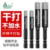 Broca Especializada para Perforación de Azulejos de Bosque Verde - Abreagujeros para Perforación en Seco de Piedra, Vidrio y Mármol - Una Herramienta Indispensable para Taladros Eléctricos