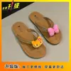 Nuevas Chanclas Planas de Gato de Dibujos Animados Lindas de Verano 2026 para Mujer, Sandalias de Tira con Estilo Universitario, Estilo Hada Linda