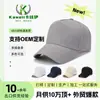 Visera de Protección Solar de Algodón Puro Impresión de Logotipo Personalizado Bordado Gorra de Béisbol con Visera para Exteriores Gorra de Trabajo para Hombres y Mujeres