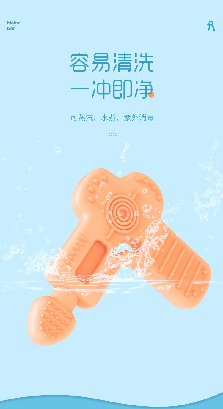 儿童磨牙棒硅胶筋膜枪玩具  (6).jpg