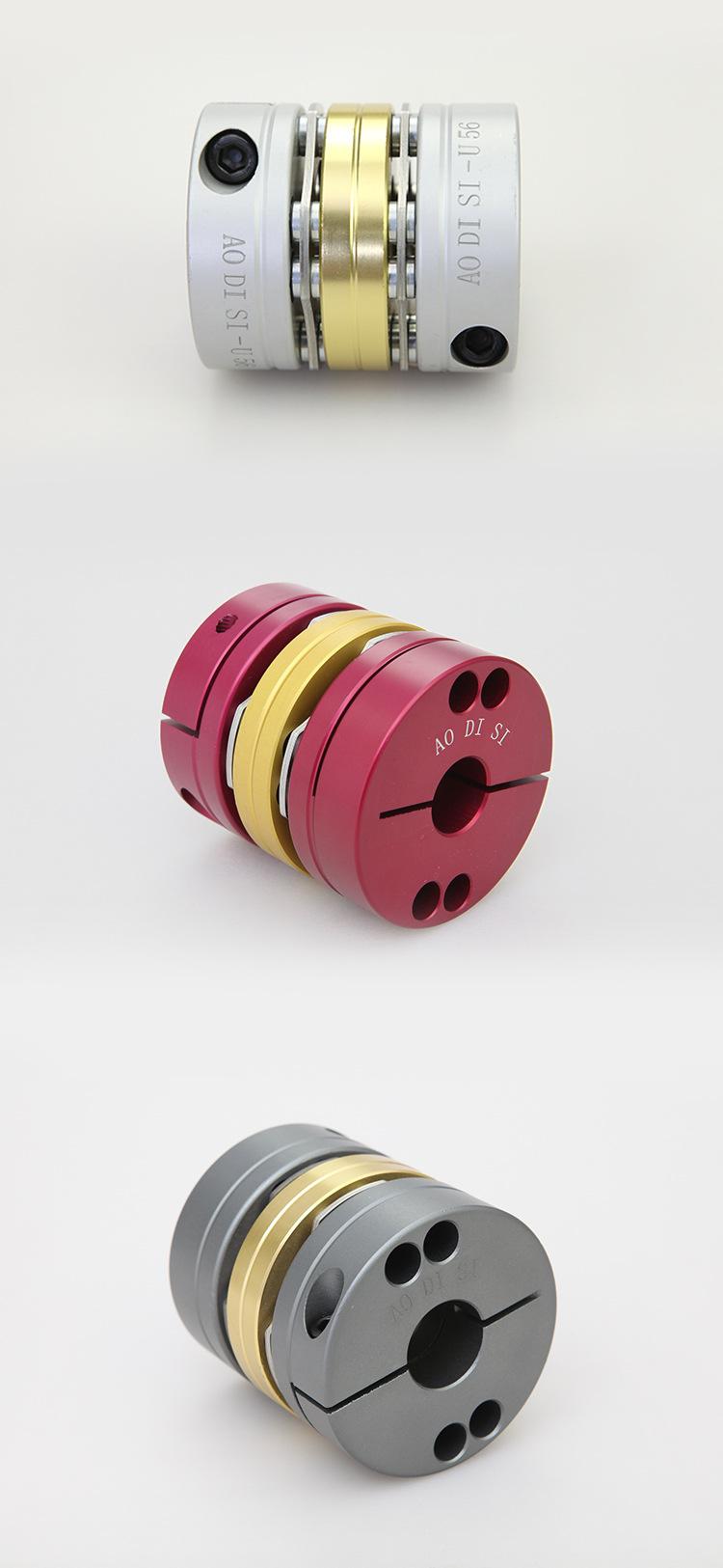 U型双螺丝双节膜片联轴器-04.jpg