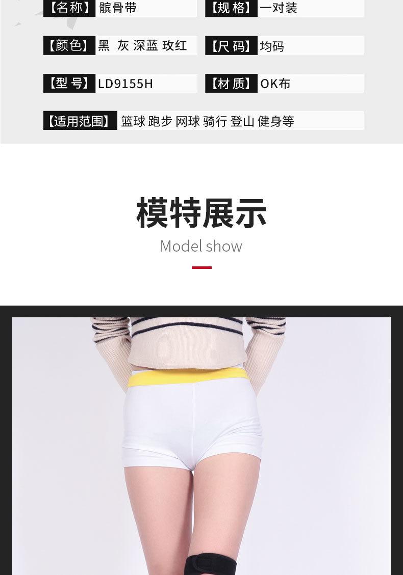 详情3_09.jpg