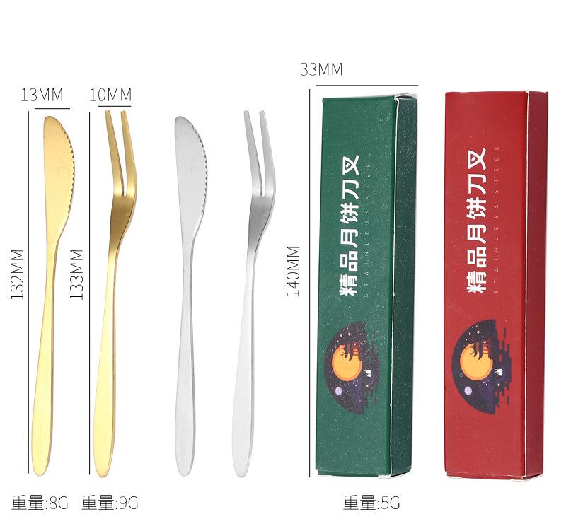 47月饼刀叉不锈钢礼盒套装_07.jpg