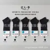 Envío Gratis Verano Finos Algodón Modal Hombres Mujeres Antibacterianas Desodorantes Calcetines Calcetines tobilleros Calcetines de media caña Calcetines Mercado Comparables
