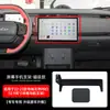 Soporte magnético para pantalla horizontal de teléfono móvil para coche Chery Ruihu 8/7/5X/E/8 PRO/9